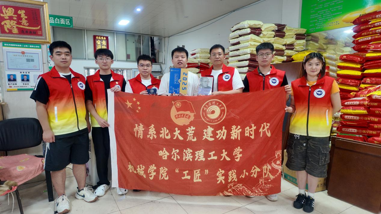 DJI_20250718104226_0043_D